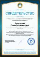 публикация 3.pdf.jpeg