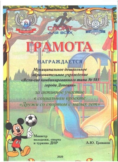 цветное.jpg