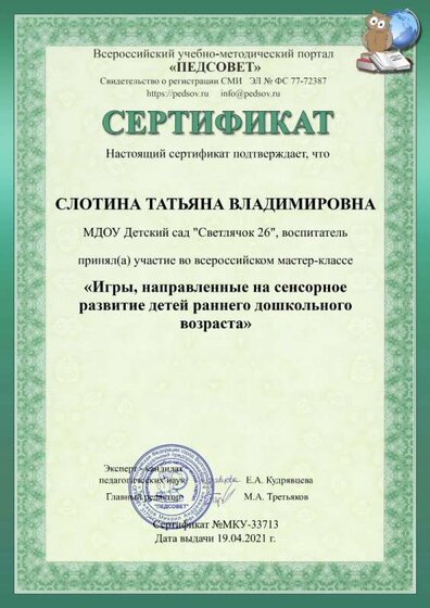 33713_certificate.jpg