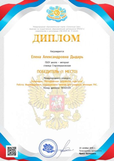 солнечный свет.jpg