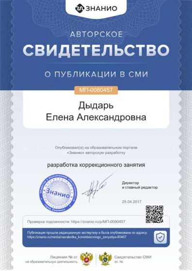 cert01.png