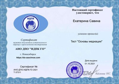 certificate.jpg