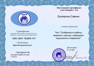 certificate (1).jpg