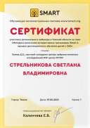 Документы-1.jpg