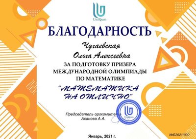 Учителям 001-134_page-0030.jpg