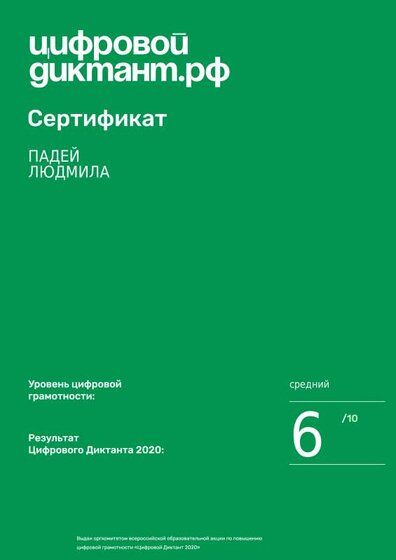 n192619.pdf.jpeg