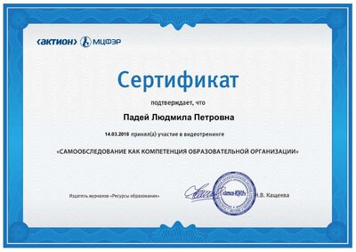 certificate (2).pdf.jpeg
