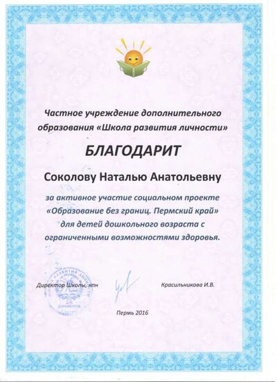 шрл 001.jpg