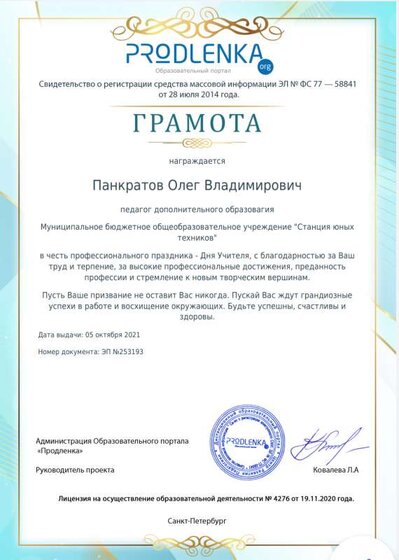 20211005_214116.png
