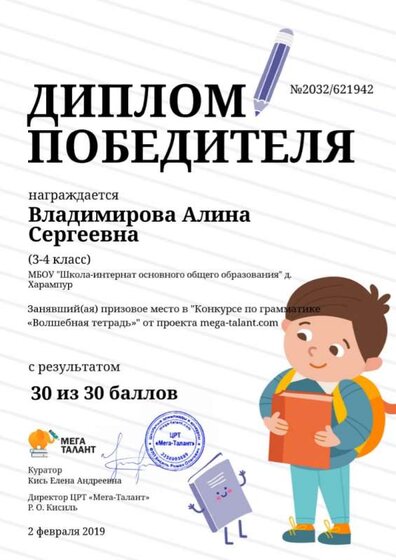 1 Алина.jpg