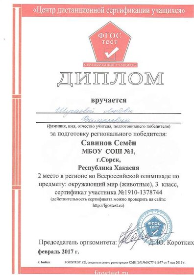 img-200907222029-001.pdf.jpeg