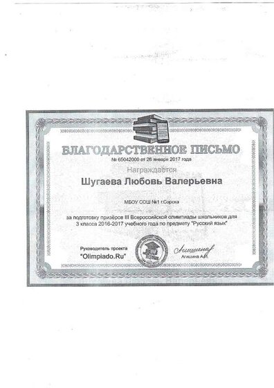 img-200907222350-001.pdf.jpeg