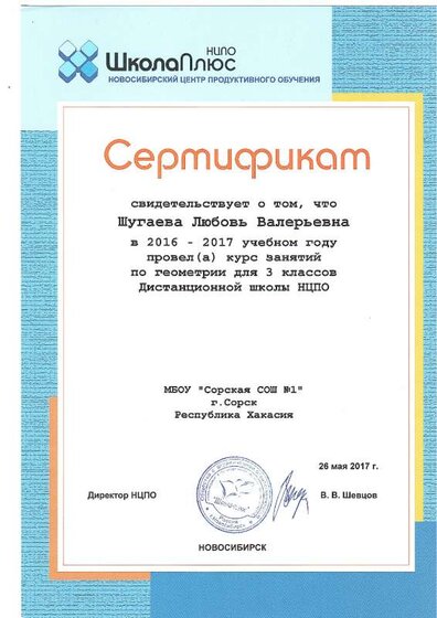 img-200907222420-001.pdf.jpeg