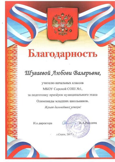 img-200907222514-001.pdf.jpeg