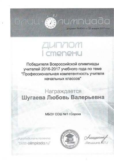 img-200907222006-001.pdf.jpeg