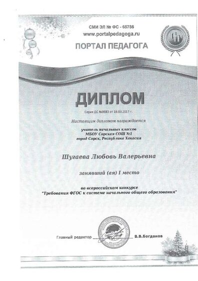 img-200907221923-001.pdf.jpeg