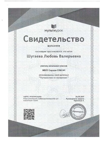 img-200907222050-001.pdf.jpeg