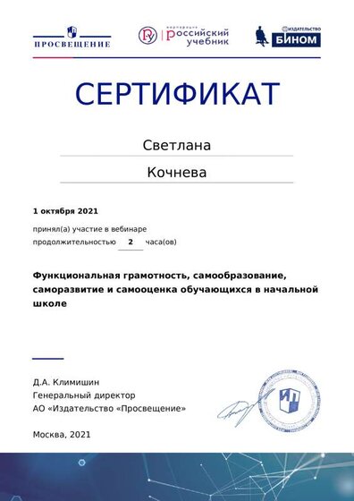 certificate-15396 (2).pdf.jpeg