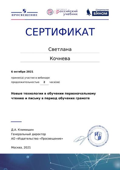 certificate-15398.pdf.jpeg