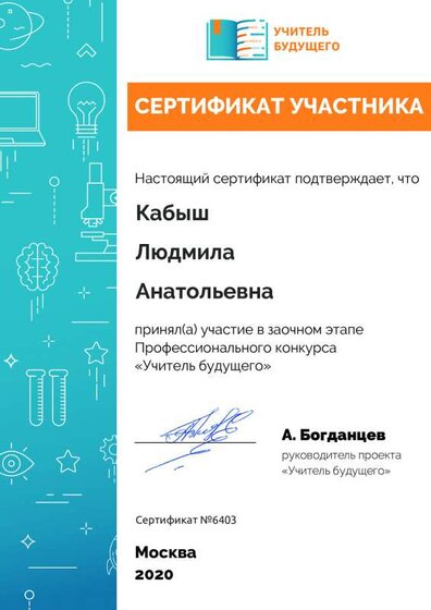 certificate.pdf.jpeg