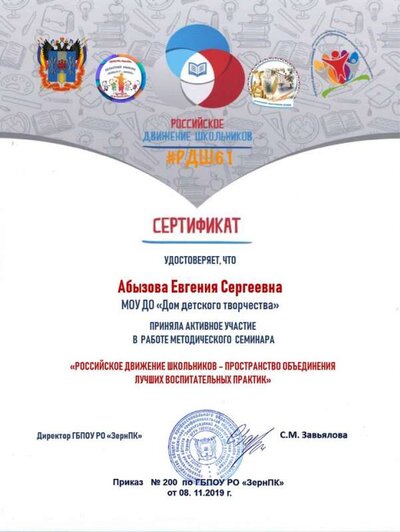 сертиф.JPG