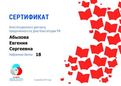 рдш.pdf.jpeg