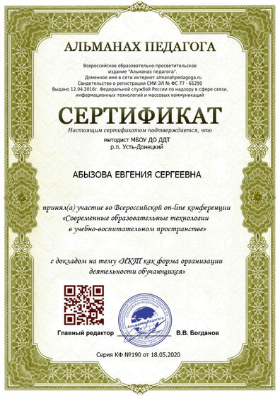 женя.jpg
