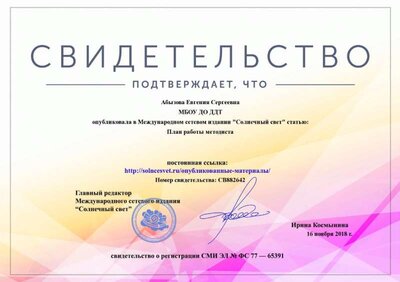 Абизо.png