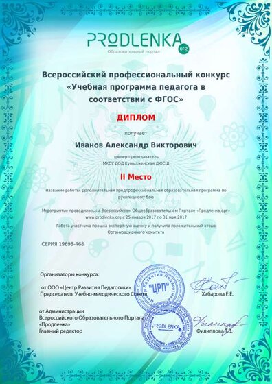 ПРОДЛЕНКА2017.pdf.jpeg