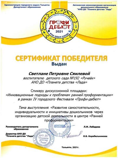 Дискус площадка.jpg