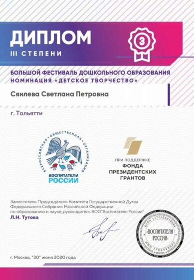 вр 3.jpg