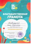 Рисунок (2).jpg