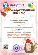 1154299О1.Б.2021.4.png
