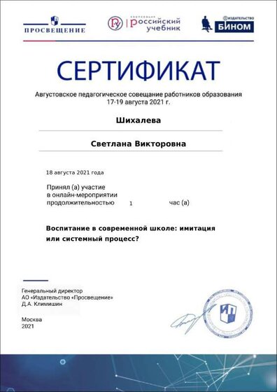 certificate-15207 (1).pdf.jpeg