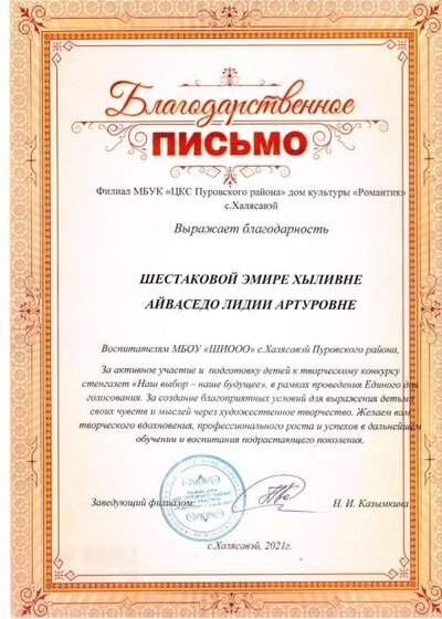 113450.JPG
