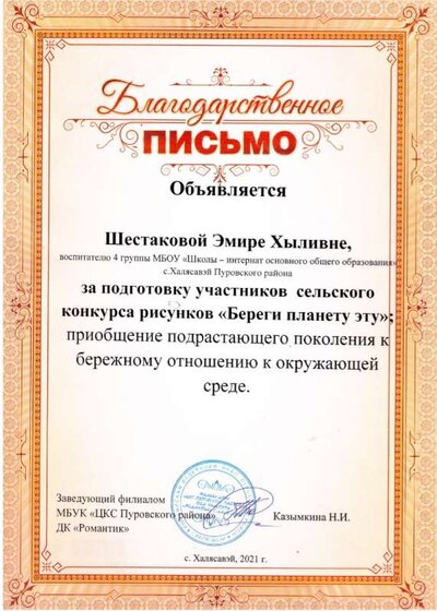 113539.JPG
