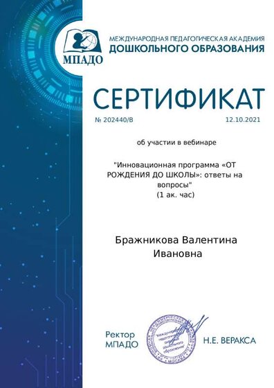 downloadfile(2).pdf.jpeg