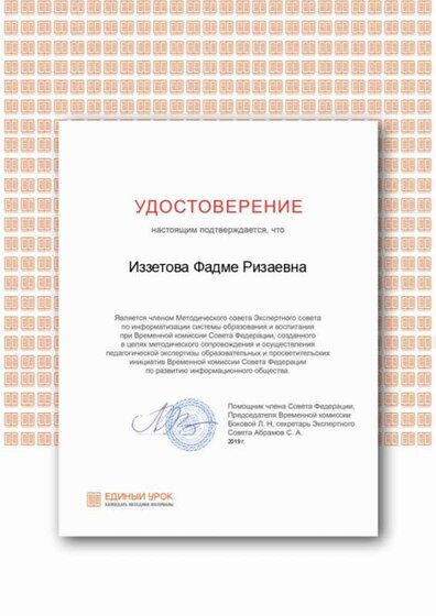 Certificate.png