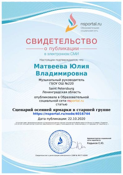 ярмарка.png