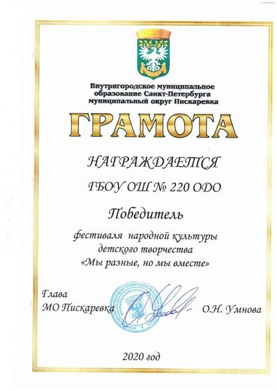 МЫ РАЗНЫЕ.PDF.jpeg
