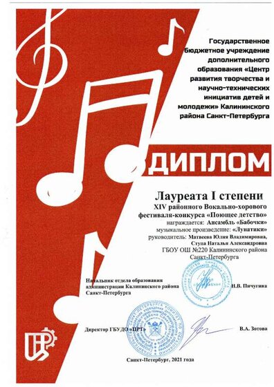 поющее детство.PDF.jpeg