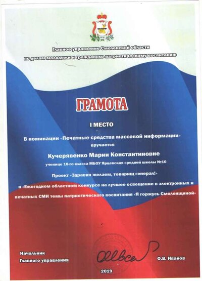 Гримота1.jpg