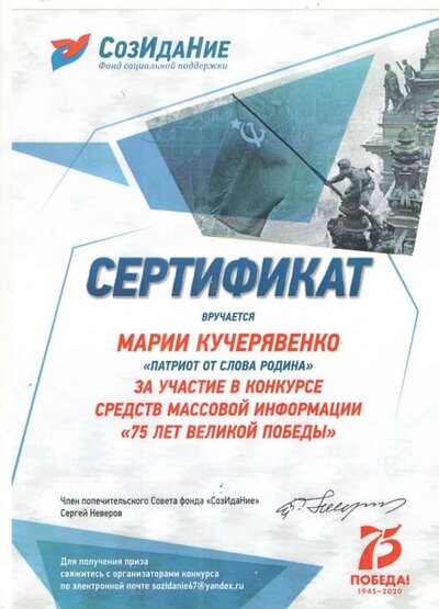 Грамота4.jpg