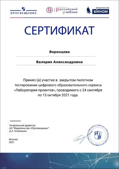 certificate.pdf.jpeg