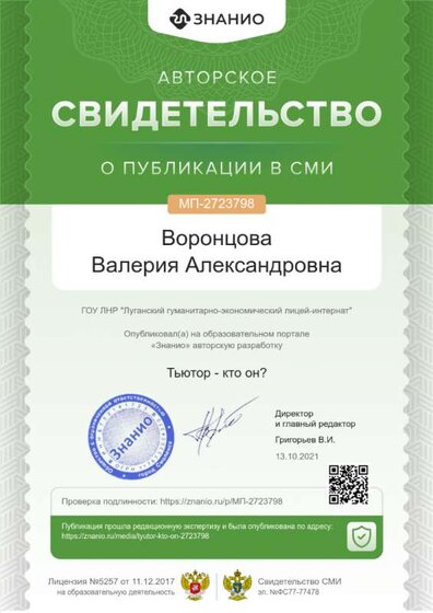cert01 (4).png