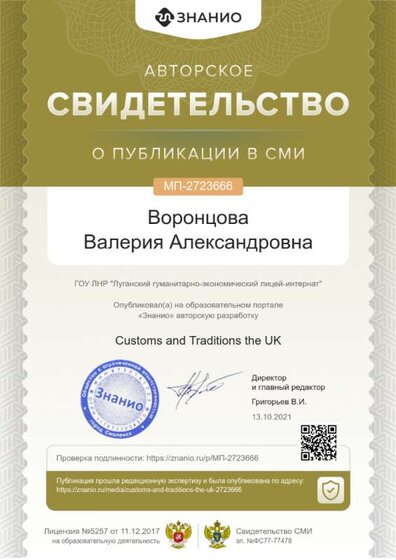 cert01 (5).png