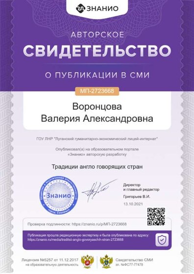 cert01 (6).png