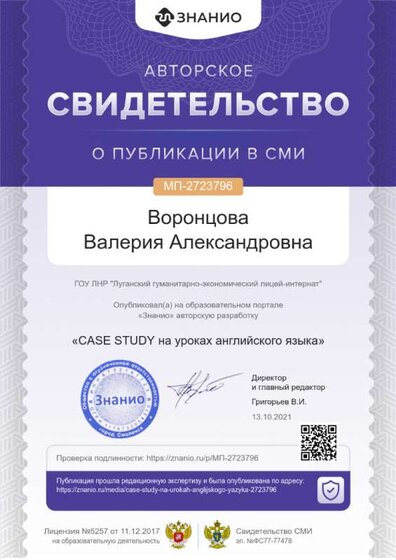 cert01 (3).png