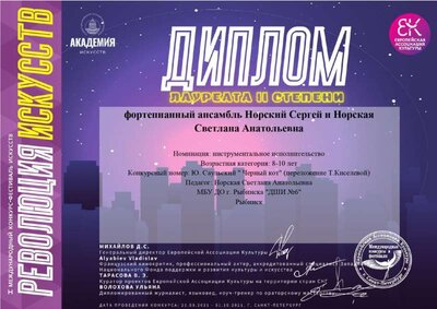 Л2_page-0001.jpg