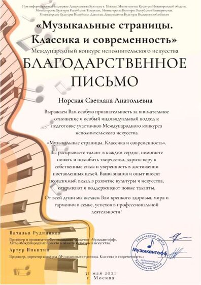 Page_00088.jpg